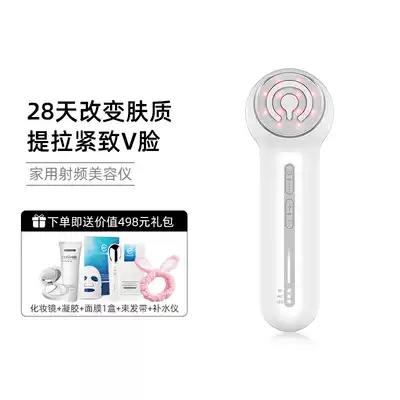 TOUCHBeauty red light RF radio frequency beauty instrument infrared micro-current lifting and tightening face contraction pores