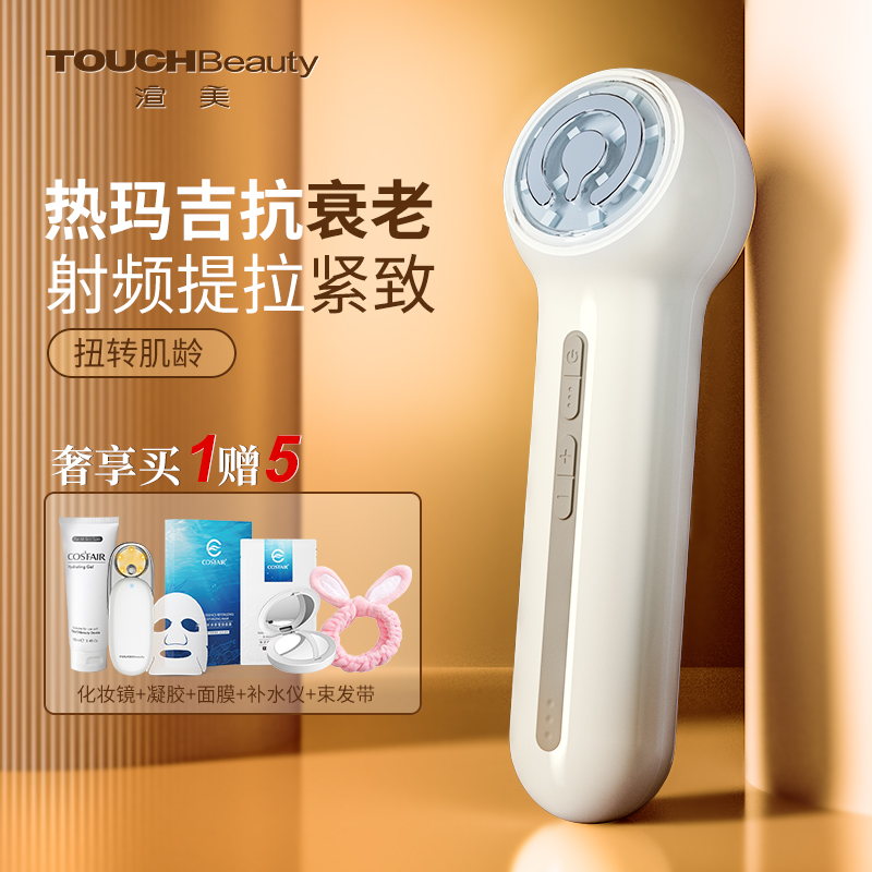 TOUCHBeauty Home Facial Massager Hot Marge Photons Tender Skin Pull Compact to Radio Frequency Beauty Instruments