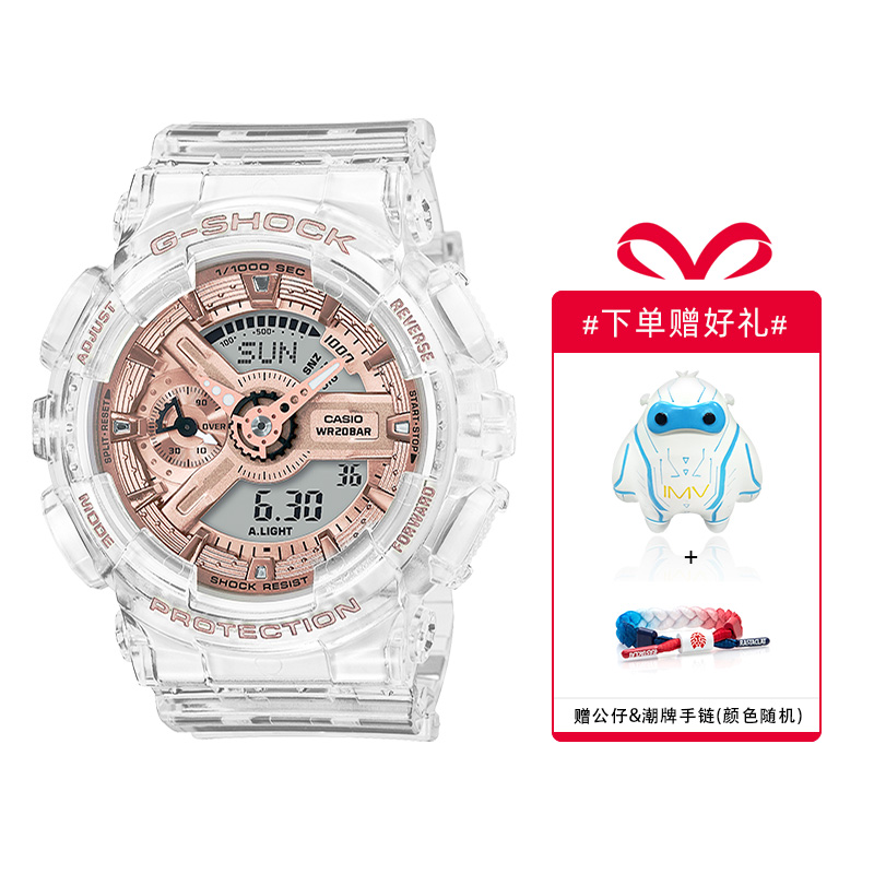 Gma-s110sr-7aprcasio CASIO ice Tough 2.0 Limit motion trend man transparent Watch strap Electronics Wrist watch GA-2100SKE