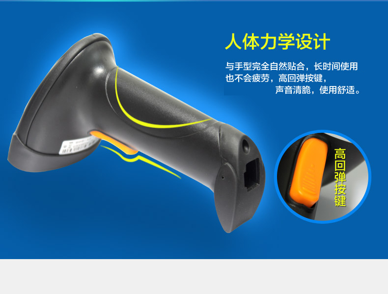 Súng không dây GT608 không dây quét mã máy quét mã vạch không dây mã vạch quét súng mã vạch lưu trữ súng - Thiết bị mua / quét mã vạch máy quét hf600