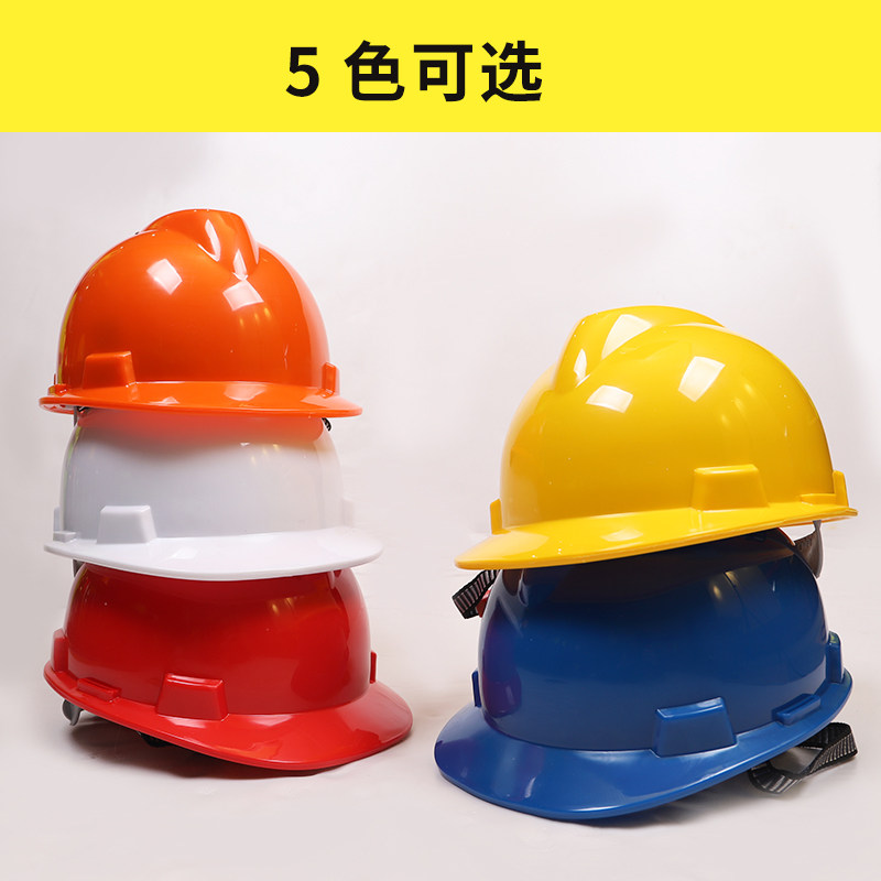 Safety helmet construction site ABS national standard thickened head cap breathable building power e