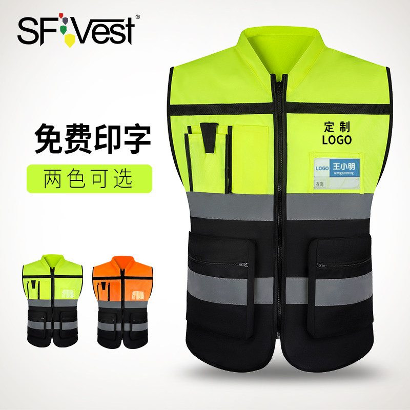 Leading reflective safety vest motorcycle riding construction site vest traffic reflective clothing workers breathable jacket