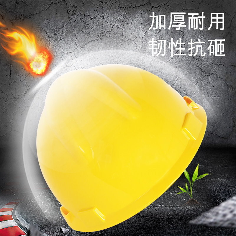 National standard ABS safety helmet construction site thickening breathable leadership safety helmet