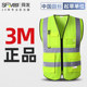 3M 정품 3m 반사 스트립 반사 조끼 노란색 조끼 반사 의류 교통 안전 조끼 의류 남성 사이클링 사용자 정의