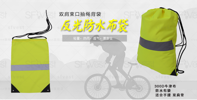 Sacoche pour vélo mixte SFVEST - Ref 2213353 Image 7