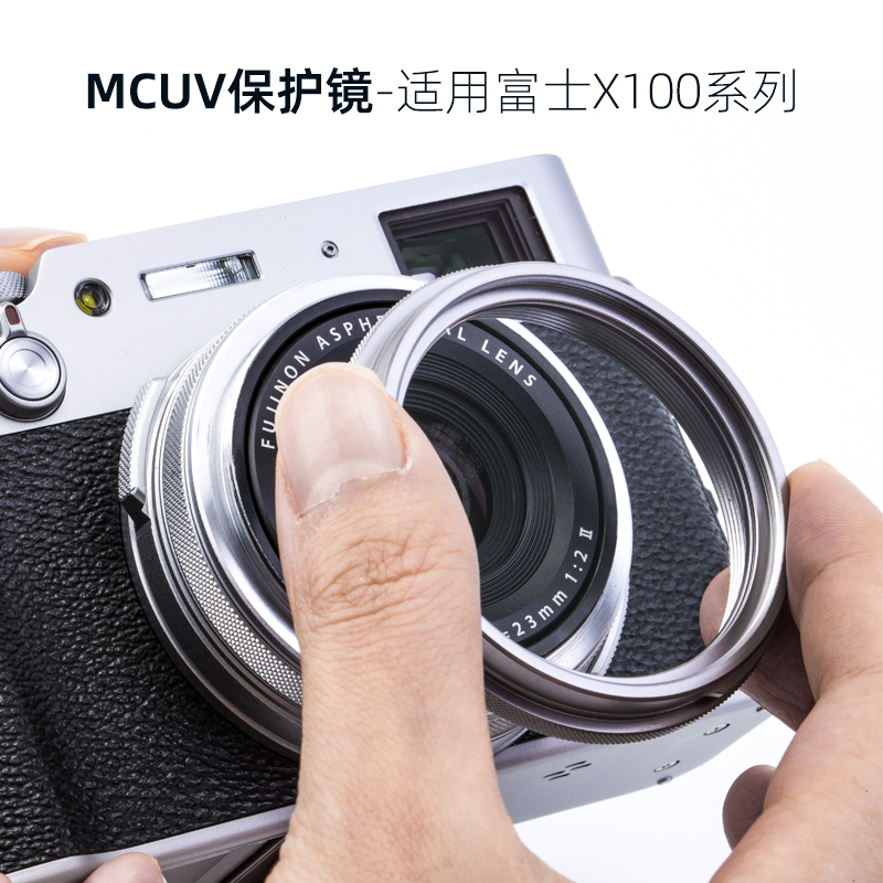 Kase Color Uv Filter Suitable for Fujifilm X100 X100V X100F X100T X100Vi Camera Lens Protection Filter Mc Multi-Layer Coating Replacement Adapter Ring Can Be Used with Lens Hood