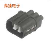 Car connector Car plug 3P waterproof connector DJ7038-2-11 with terminal