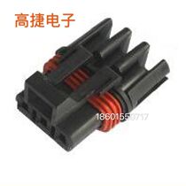 3-hole car connector Car connector with terminal DJ7039A-2 8-21