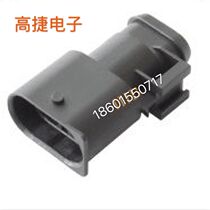 DJ70259-6 3-11 2-core two-hole car connector with terminal air docking