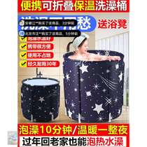 Owea household folded bath barrel inininne department store can hold all adult insulation bath sweat barrel