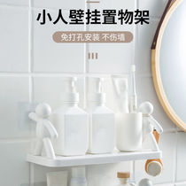 Anxie department store is good to come home with small shelf kitchen bathroom free of punch with hook wall hanging shelves
