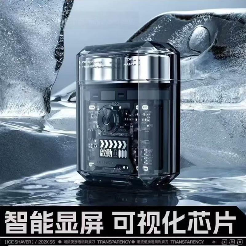 German Precision Ice Brick Transparent Double-Head Razor Yufan Goods Ice Portable Razor Men's Mini Model
