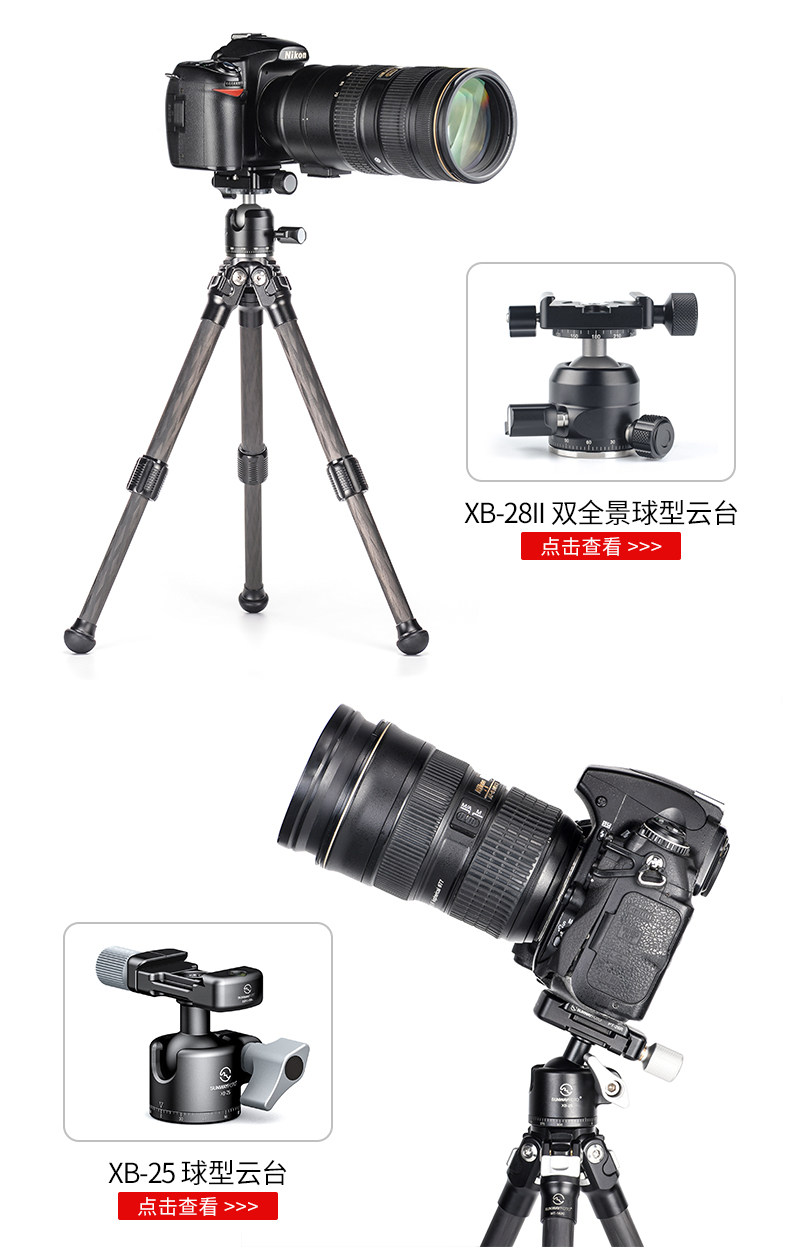 MT-162C_Tmall_10.jpg