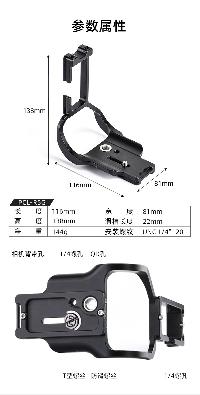 R5G-Tmall_10.jpg