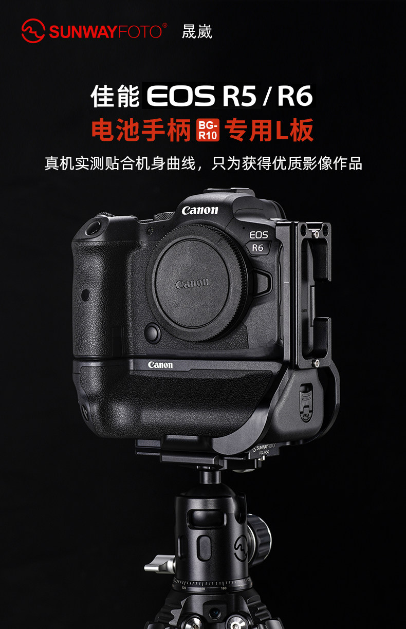 R5G-Tmall_01.jpg