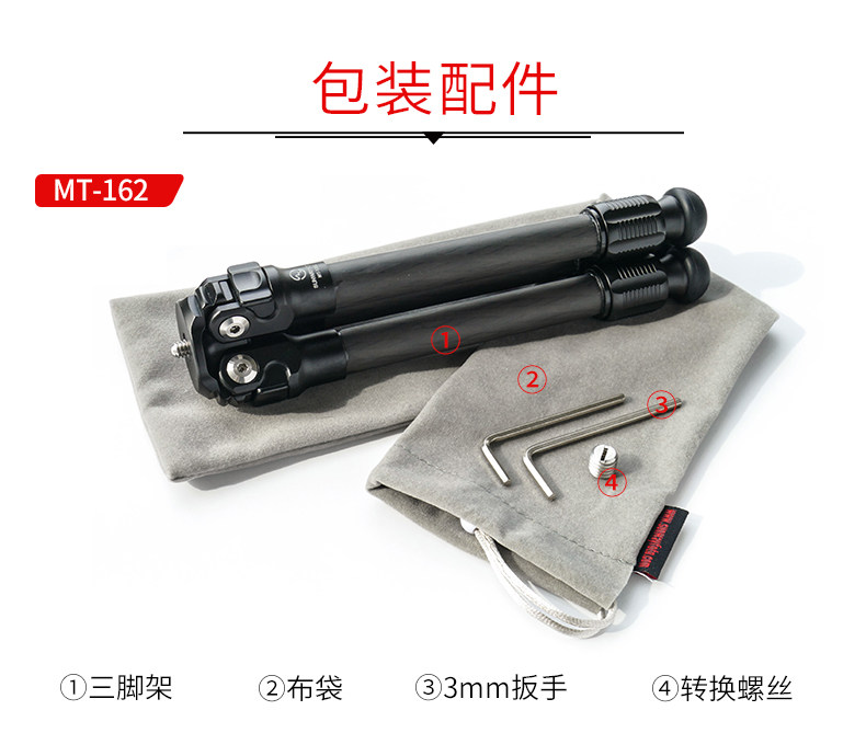 MT-162C_Tmall_11.jpg