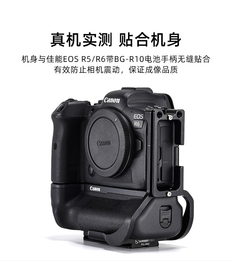 R5G-Tmall_02.jpg