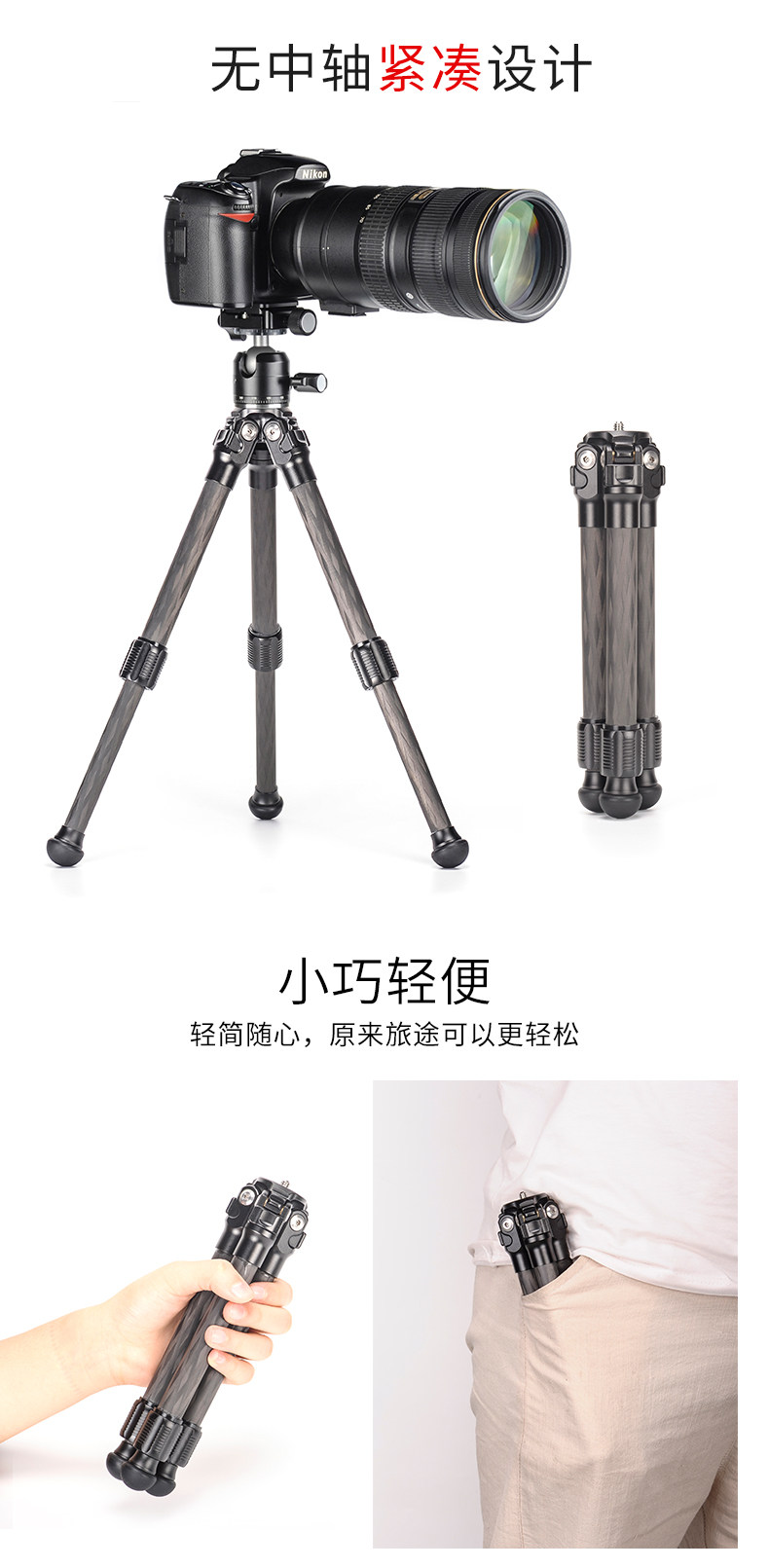 MT-162C_Tmall_02.jpg