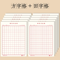 Поле + квадрат [расширенные упражнения]