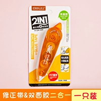 Оранжевый 1 -й