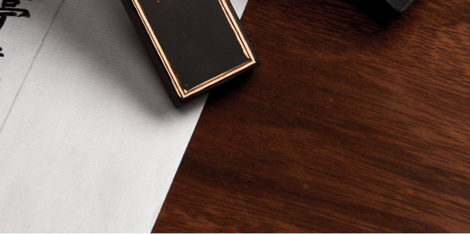 【中国直邮】六品堂 墨条 黄山松烟款二两 纯手工研墨汁 毛笔书法国画墨用品