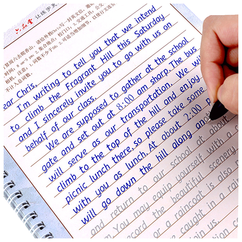 Liupintang Groove Hengshui Style English Composition Practice Copybook