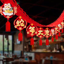 New Year Decorations Latte Art Pendant Store Indoor Snake Year Spring Festival Atmosphere Arrangement A Good Start New Years Day Ribbon Pendant