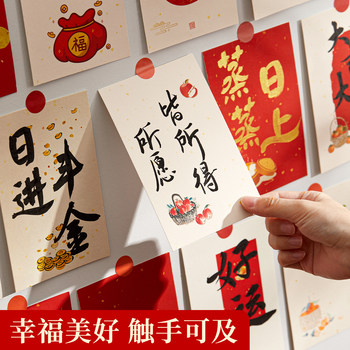 Liupintang 2025 snake year calligraphy works special paper new year soft pen calligraphy works display wall sticker diy painting calligraphy thickened blank rice paper chinese style calligraphy creative works paper