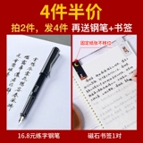 Копировать бумагу копию бумаги Прозрачная бумажная чертежа выделенная китайская серная кислотная бумага A4 Props -стиль Pen. Рисунок красная тонкая бумага A3 Описание жесткой ручки