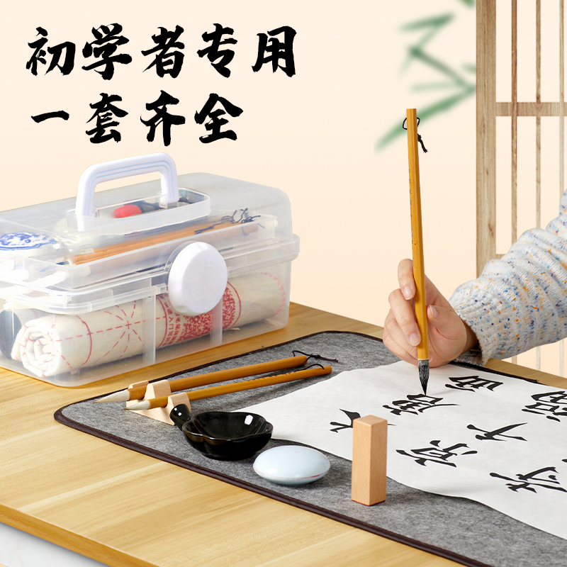 六品堂筆セット 初心者入門セット 書道専用筆セット 学習用四宝 小学生 柔らかい筆 子供用筆 書道練習用 筆 墨 紙 硯 書道道具 フルセット