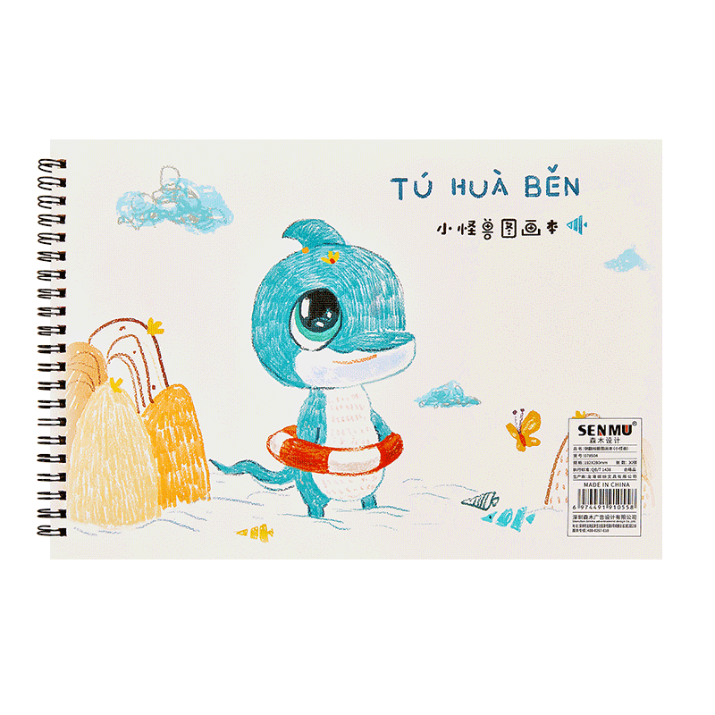 Liupintang Children's Graffiti Drawing Book and Student Account Book
