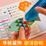 Маленький портативный сменный свежий вместительный и большой мультяшный корсет на тазовое кольцо для школьников, для средней школы