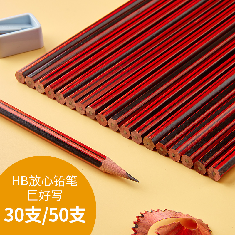 Pencil primary school students 50 packs HB lead-free non-toxic safety and environmental protection writing learning children children practice calligraphy special pencil hexagonal pen holder with rubber stationery set to correct grip posture