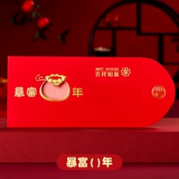 Полая красная конверт ❤ богатый