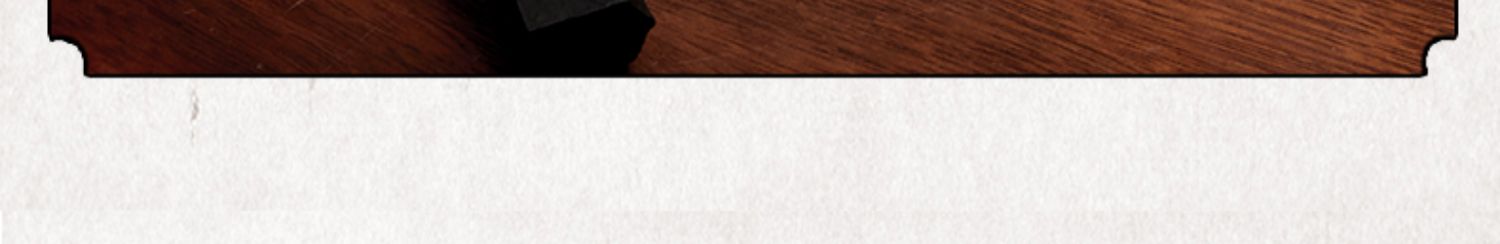 【中国直邮】六品堂 墨条 黄山松烟款二两 纯手工研墨汁 毛笔书法国画墨用品