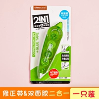 Зеленый 1 -й