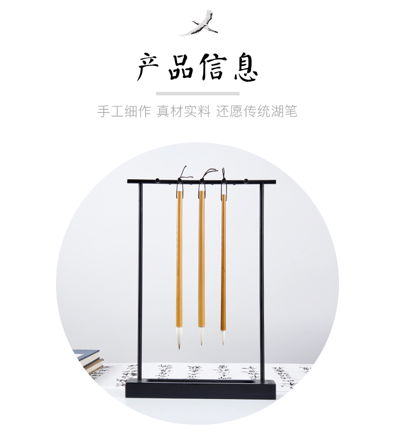 【中國直郵】王剛推薦 六品堂 毛筆白雲兼毫三隻裝