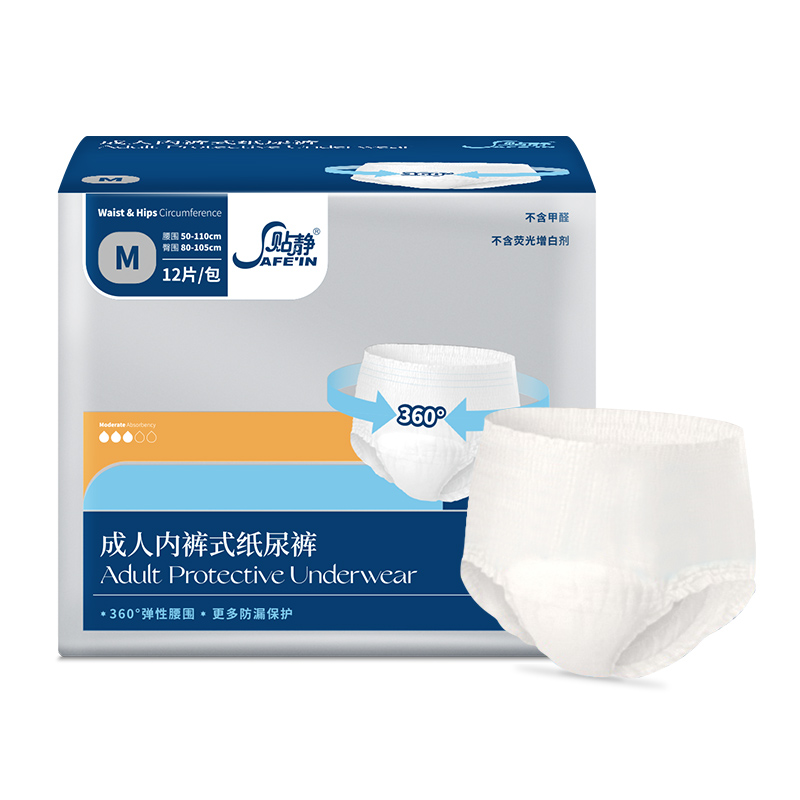 【珍琦】贴静成人拉拉裤M码12片