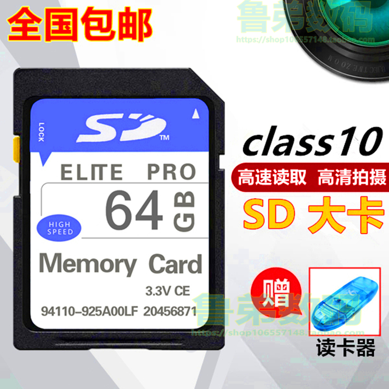 SD memory card 64G for CASIOZR300 ZS6 N10 TR100 special card single eye digital camera
