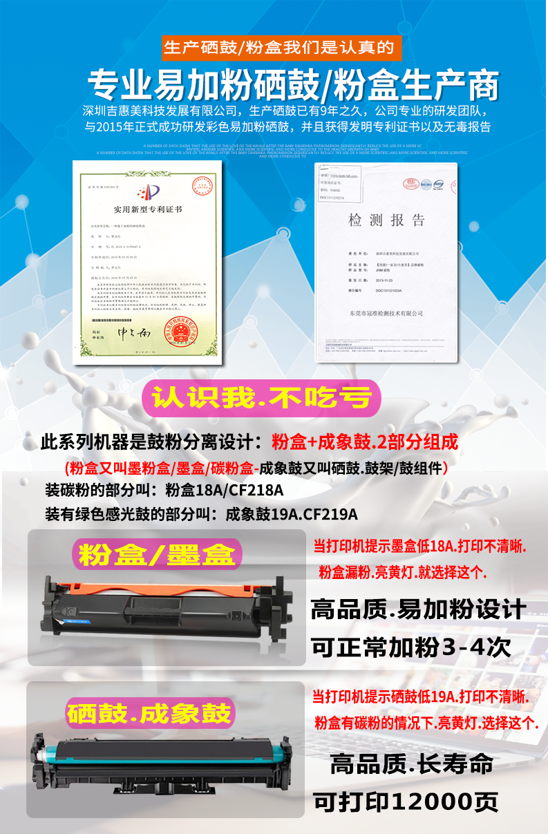 Áp dụng hộp mực HP M132A Hộp mực CF218A HP18A Hộp mực HP M132nw Hộp mực LaserJet Pro MFP m132snw fn fp fw M104W - Hộp mực hop muc 337