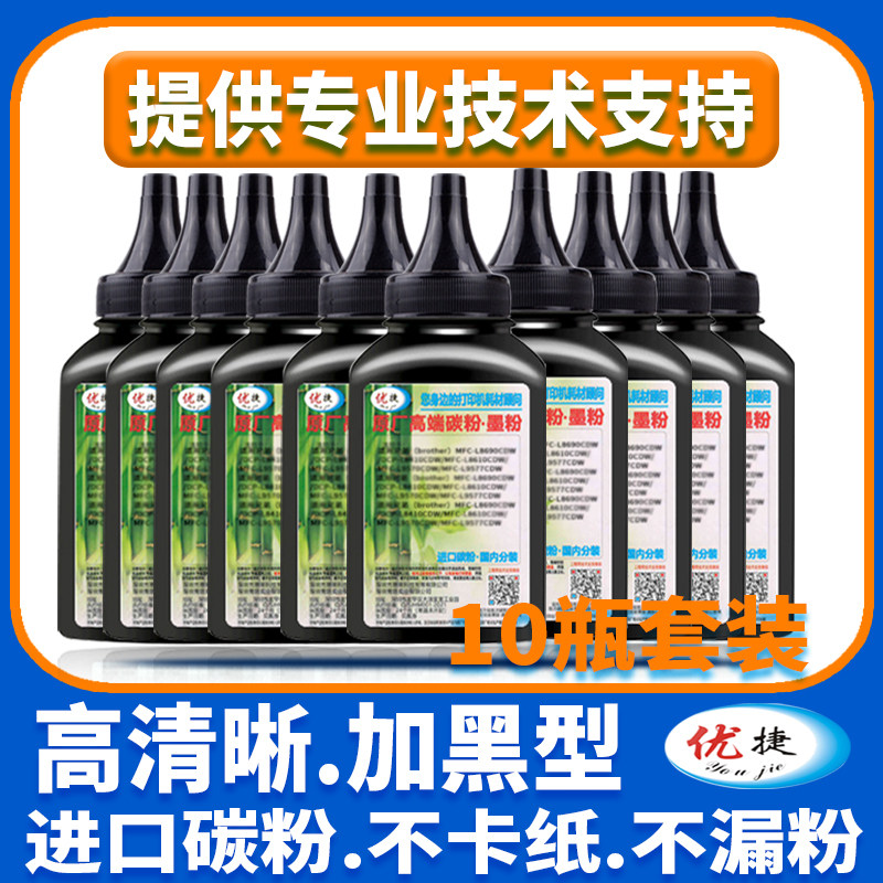 Apply Samsung Printer Universal Carbon powder SCX-3401FH SCX-3405 SCX-3405 SCX-3400 SCX-3400 3406 SAMSUNG M207