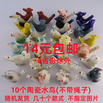 Direct selling ceramic water bird purple sand water bird ceramic whistle childrens toys fun toys ceramic bird whistle water whistle