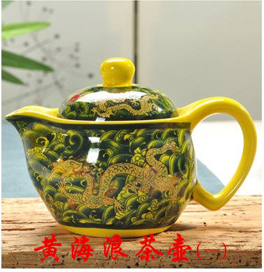 Ceramic Yellow Sea Wave Double Cup Tea Set Jade Porcelain Tea Bowl Kung Fu Tea Set Teacup Teacup Medium Teapot