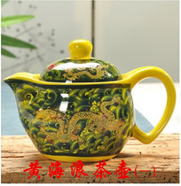 Ceramic Yellow Ocean Wave Double Cup Tea Set Jade Porcelain Tea Bowl Kung Fu Tea Set Tea Cup Tea Cup Medium Teapot