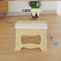 Mi-white [дети] -fied fold-c68