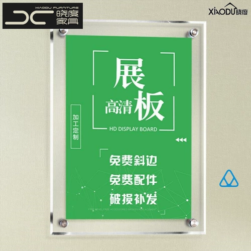 Стенд для офиса, уличная фоторамка, акриловая настенная вывеска