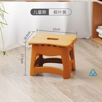 Кленовый лист Желто-детей-V84