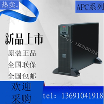  APC Schneider SURT10000XLICH Online UPS Uninterruptible Power supply 8000W 10KVA