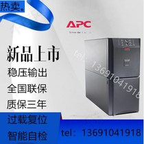 American APES APC Schneider SUA2200UXICH long delay UPS uninterruptible power supply host 48V