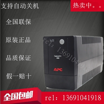  APC Schneider ups uninterruptible power supply BP1000CH smart office automatic shutdown computer regulator 600W